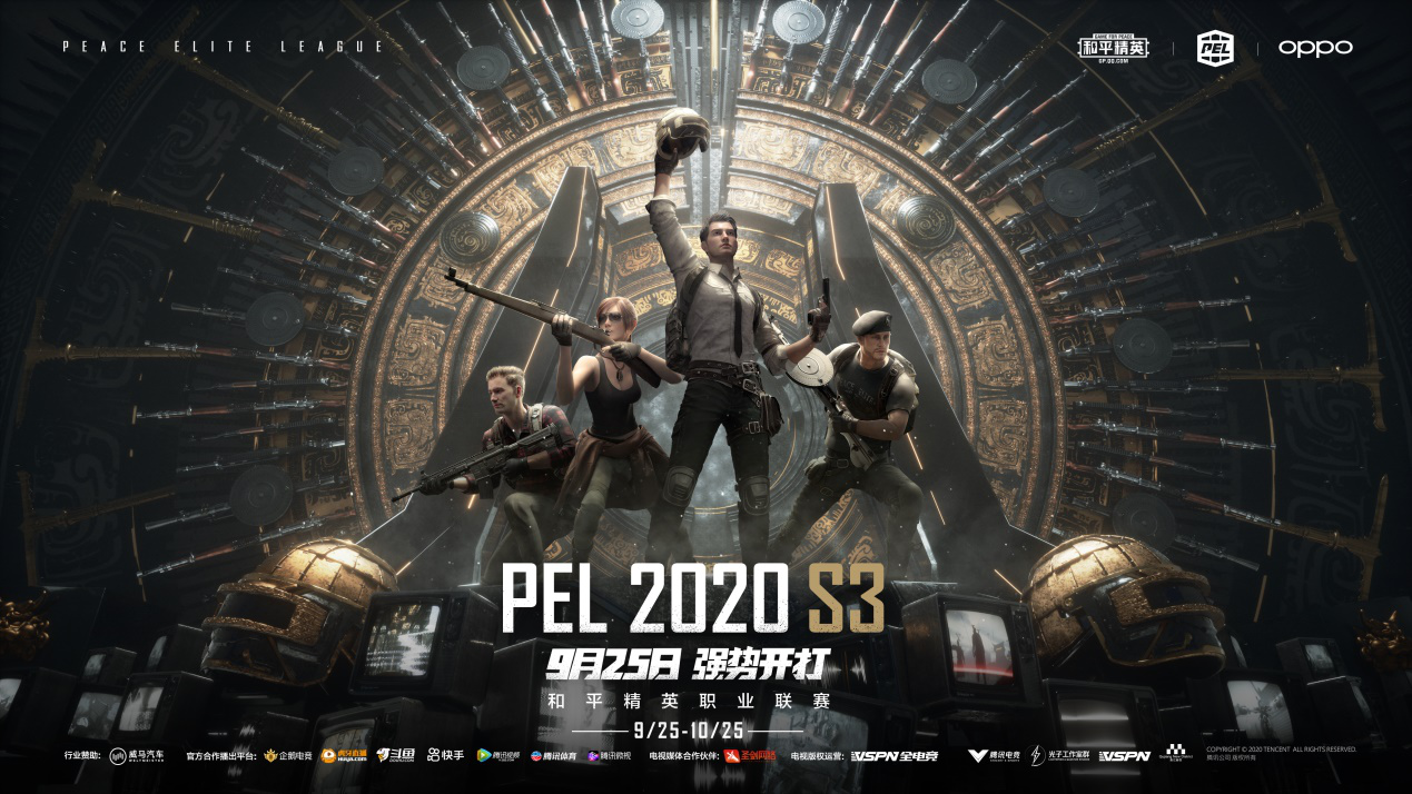 2100ߣ PELƽӢְҵ 2020 S3ʽ