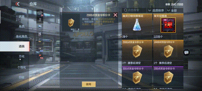 赏金令冲级活动突然上线，升级思路解读即刻开启