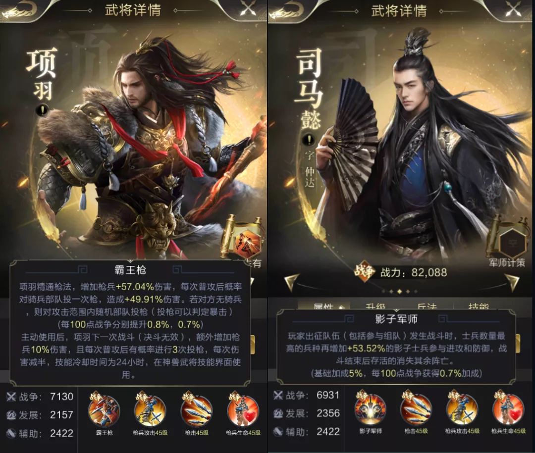 【攻略】阵容攻略| 最强枪兵流派解析！让枪兵发挥真正的实力~