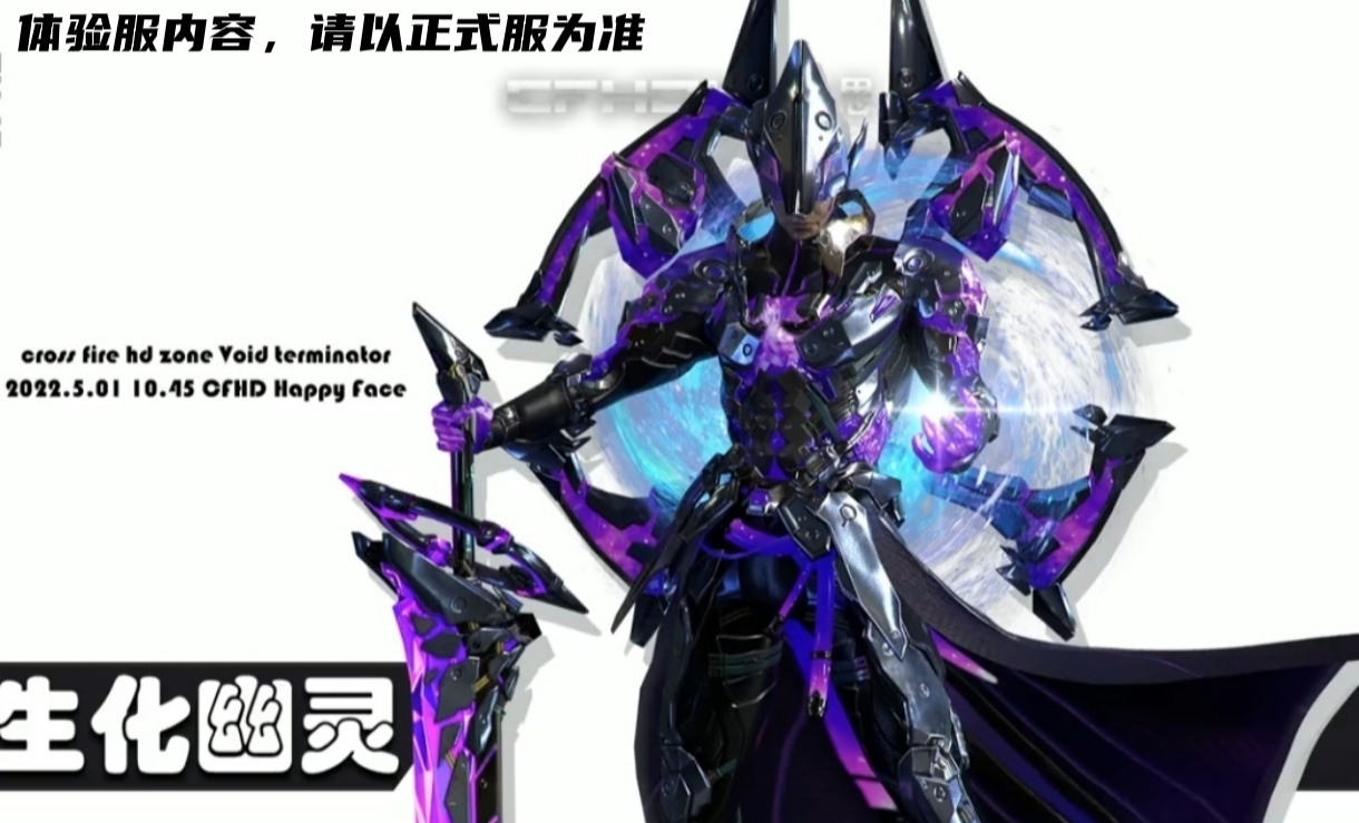 关于2015年射击游戏boss名字暴君的信息