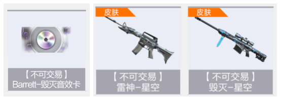 【活动头条】掌火幸运抽第一期！全新vvip隐首发登场！