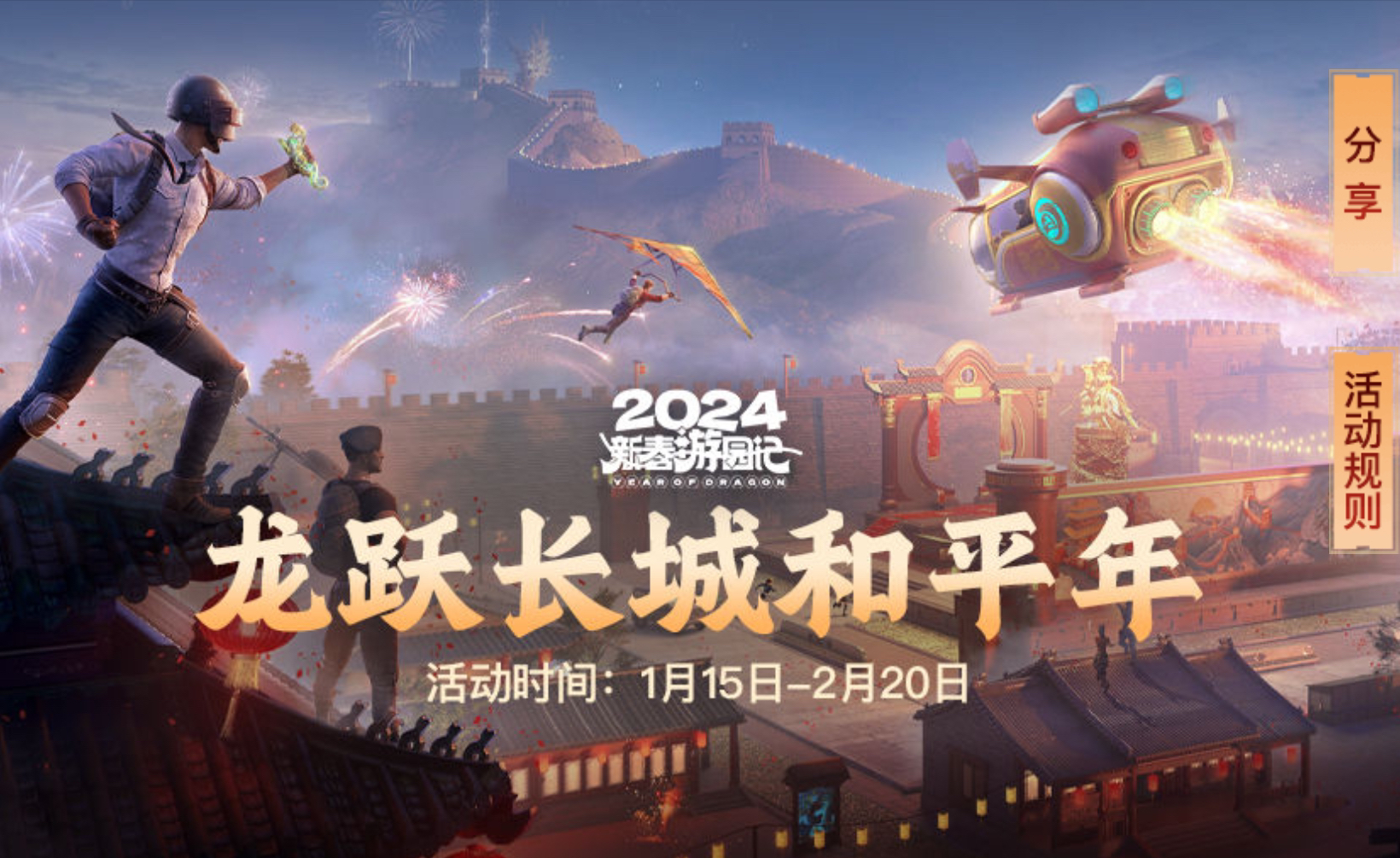ϿѡƽӢԾǺƽ꣬ϷԪ