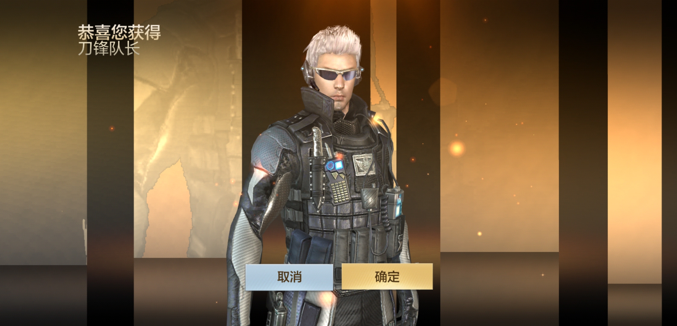 穿越火线手游微社区