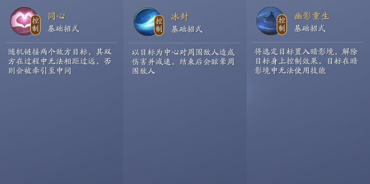 三人共斗热血开团 全新3V3【云上之决】玩法一览