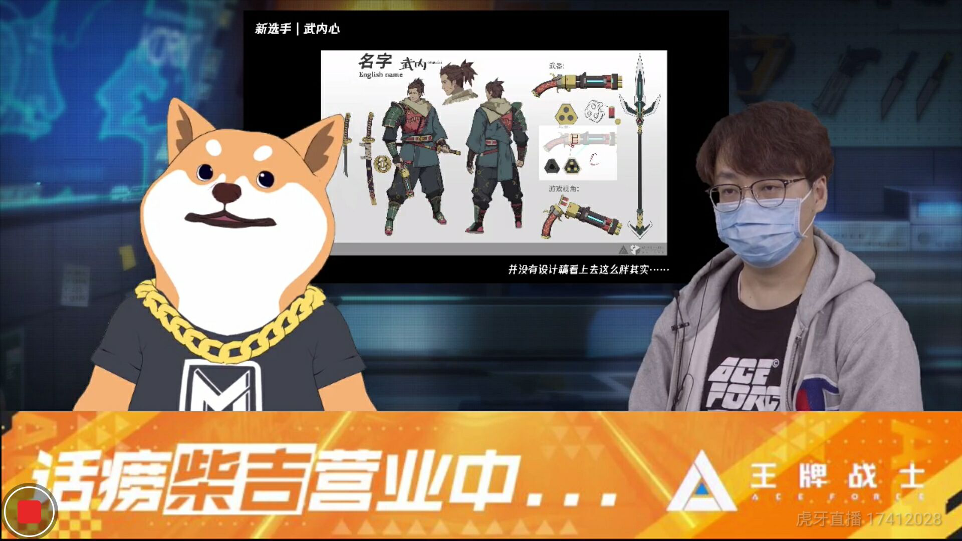 王牌新版本情报大放送！