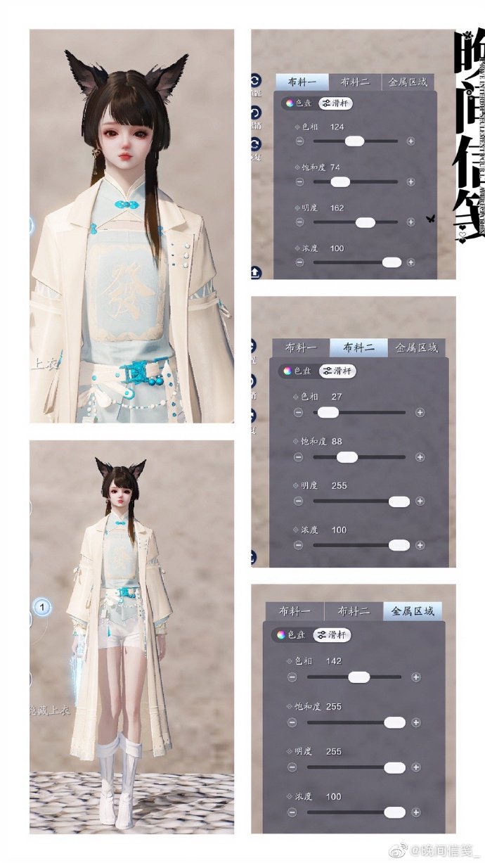 牌桌谁与争锋？清一色三体型随心染数据分享