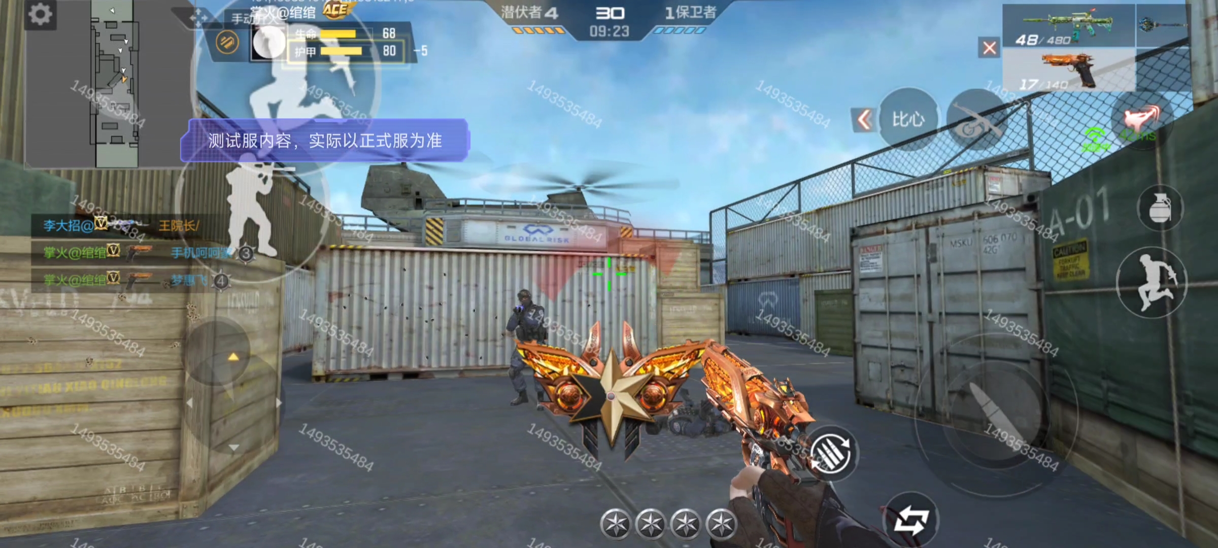 【9.22版本】新赛季排位武器抢先看，柯尔特家族再添一员