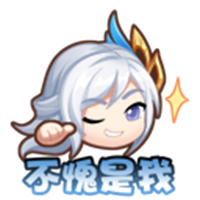 【凤鸾和鸣】限定皮肤/星元抽奖活动公告