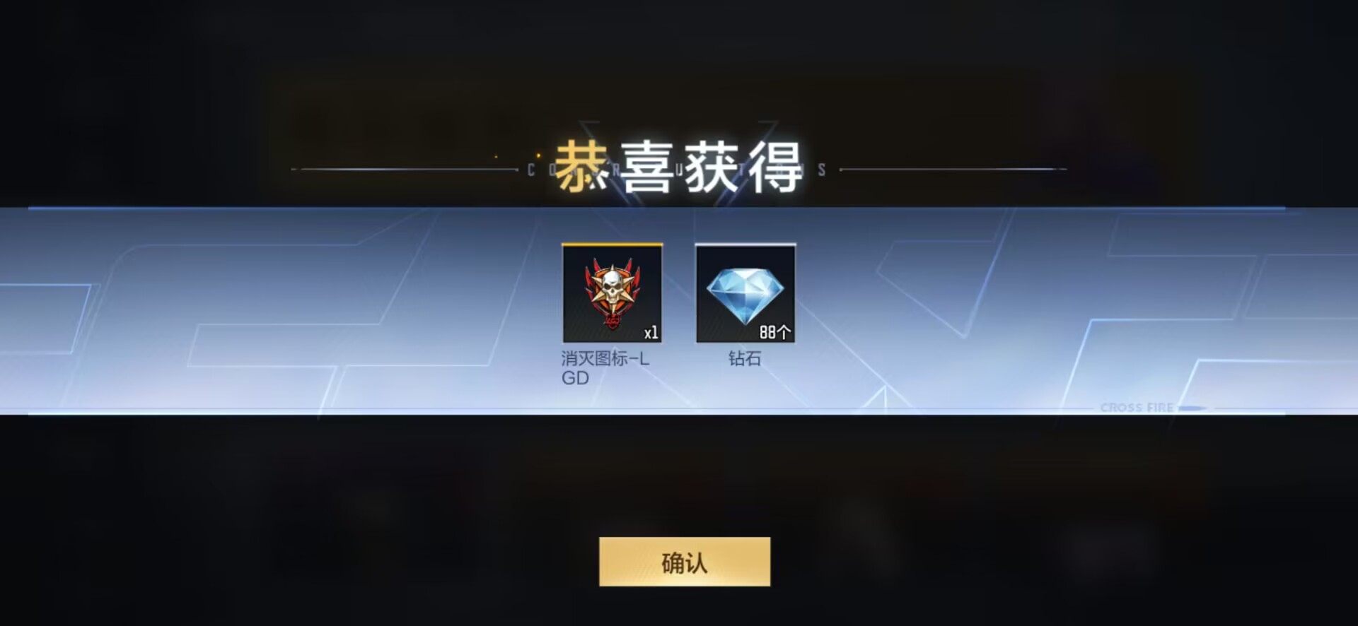 《欧皇降临》挑战卡扭蛋机欧气齐爆发，喜提英雄级COP自选卡！