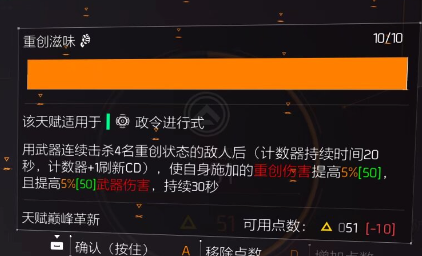 大神投稿：S2特工提升思路分享