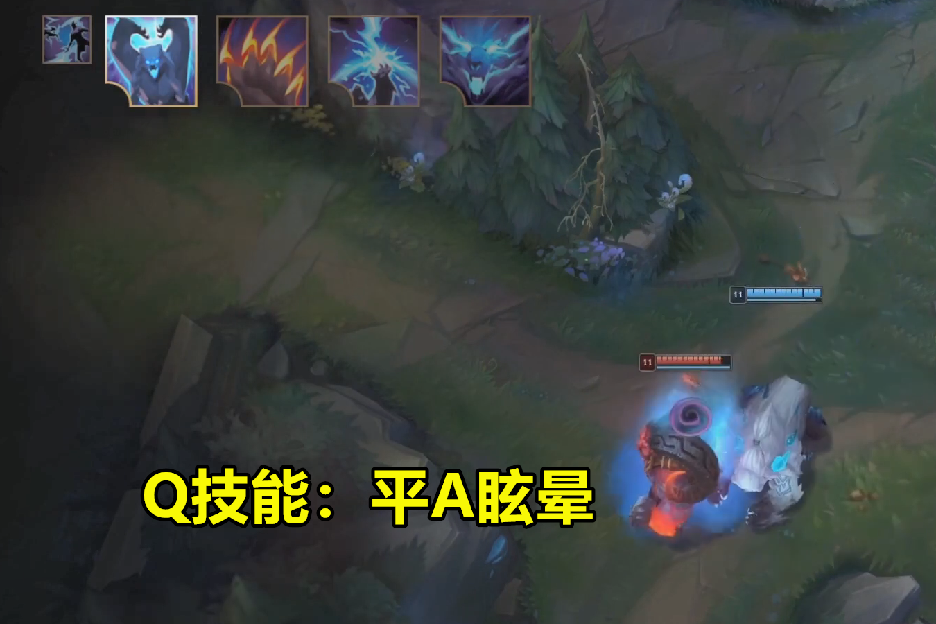 q技能:依旧有加速奔跑的buff,但是抱肩摔没有了,现在追到人后的第一下