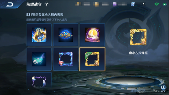 王者荣耀6月7日体验服停机更新公告  多种活动来袭！