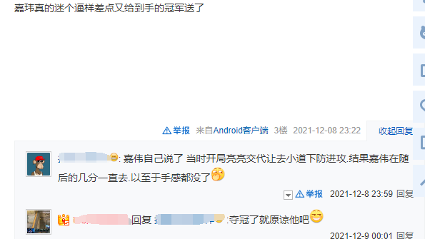 [穿越火线] AG夺冠上热搜，悲情英雄Goken引热议