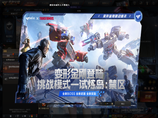 变形金刚绝版专场，AA12-擎天柱III最后的获取机会