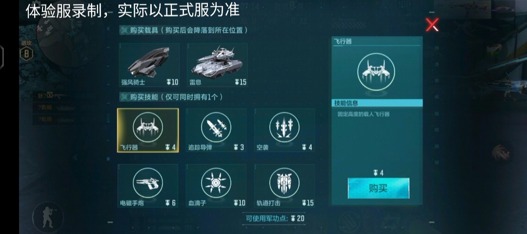 【11.24版本】战争风云赛伯坦之影来袭，全新地图将会有哪些变动？