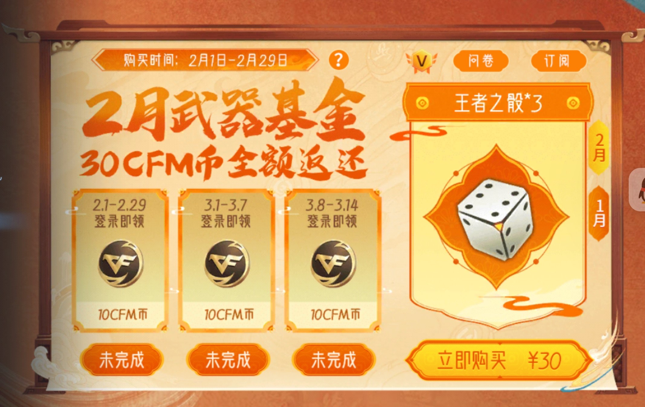 活动合集：新禧活动福利放送，龙妹携英雄之钥等奖励登场！