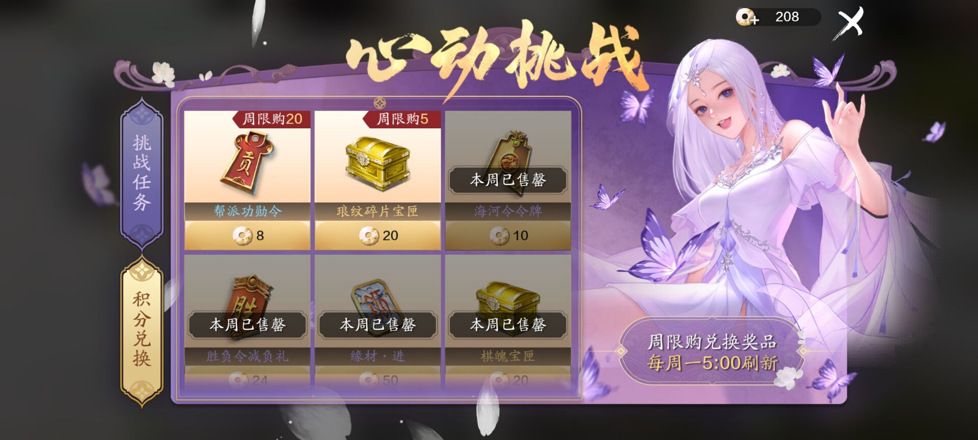 猜你想看，每周6.5W+海河获取方式盘点