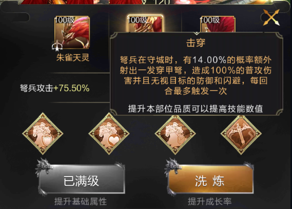【攻略】武将评测丨洞腑穿心！最强防守的“飞将军”李广