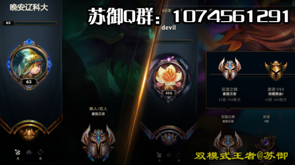 【苏御】三分钟,看懂s11战士装备-英雄联盟官方网站-腾讯游戏