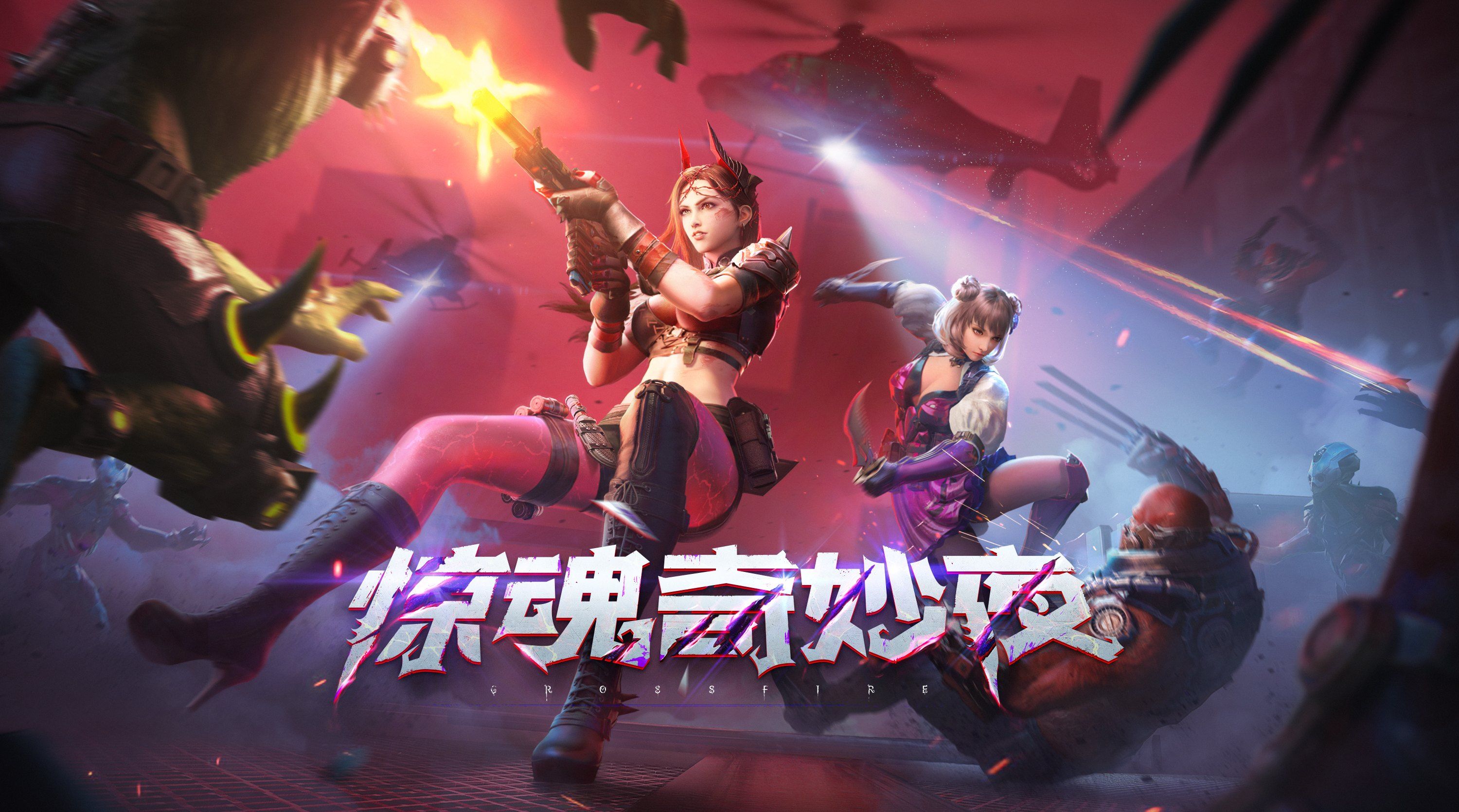 穿越火线18网站_穿越火线18集