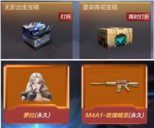 【活动爆料】王势烟闪携幻兽投掷返场，98K-黑骑士同折扣光效上线！