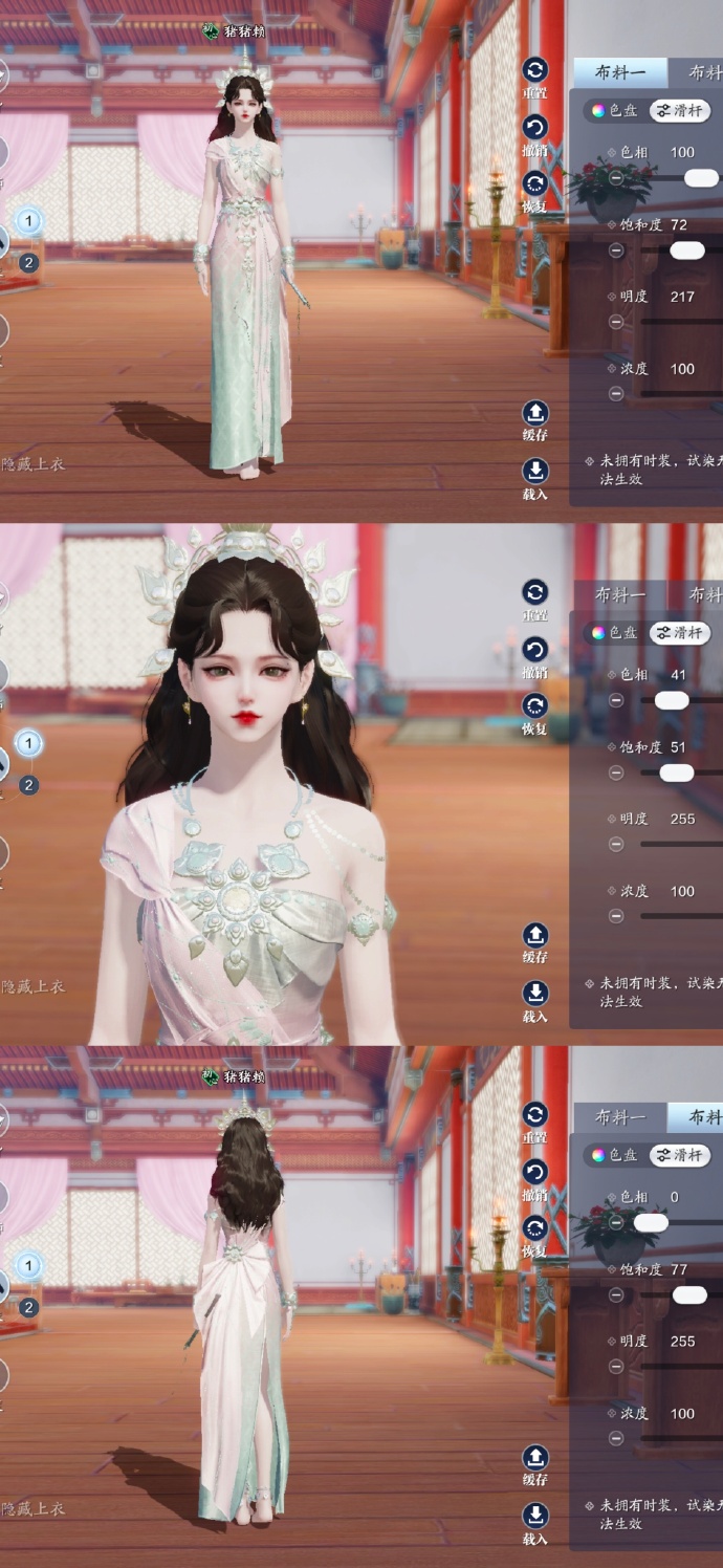 全民普赠开启江湖新潮流，【浮光·浴梵心】三体型超美染色方案来袭