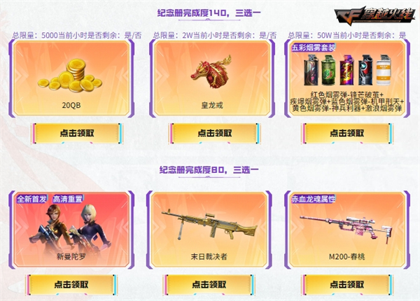 斯泰尔专场加码献礼假期福利持续放送！
