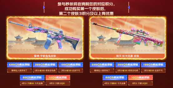 源雷神升级计划正式开始，这些雷神周边一定尽早集齐