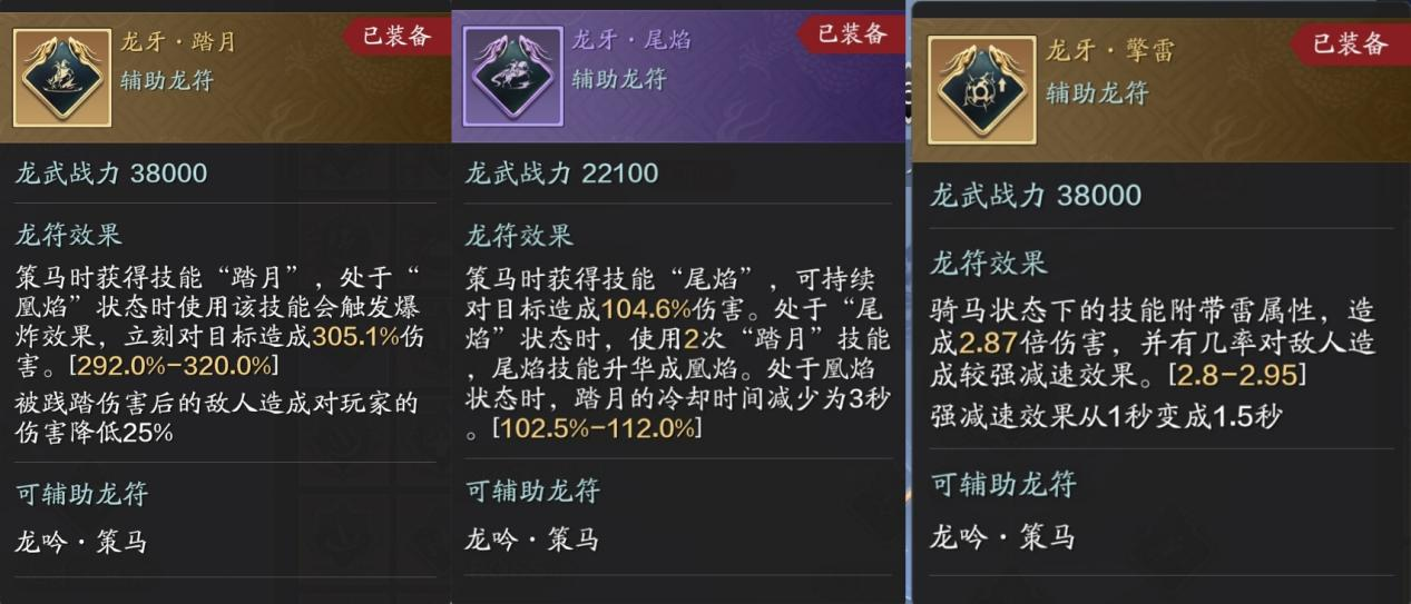 一边看风景一边刷裂隙龙吟·策马带你合理“摸鱼”