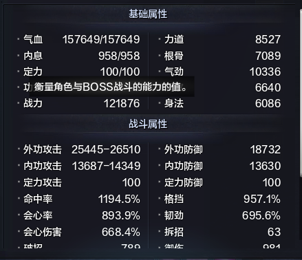 PVE不可不知的那点事