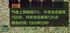 身份玩法-厨师