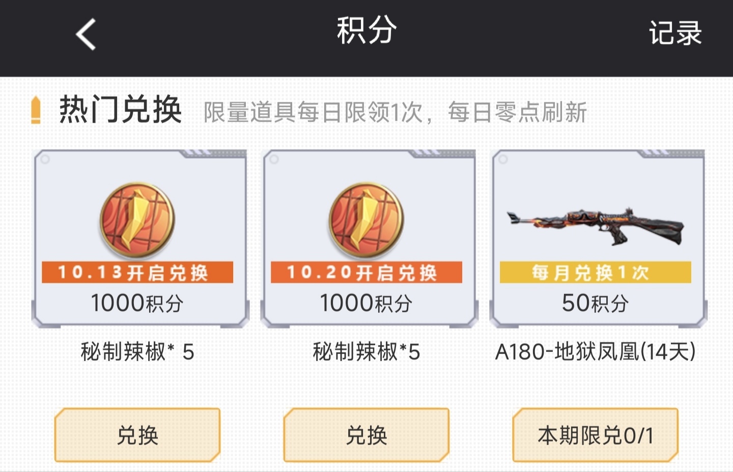 活动合集：火锅铸麒麟开启！十月下旬活动不容错过！