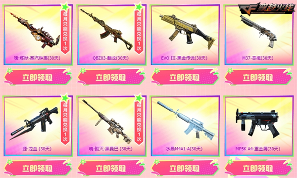 灵狐有约福利升级签约会员免费领取海量惊喜