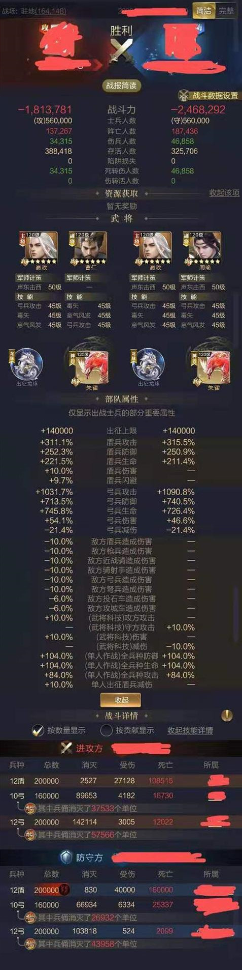 【攻略】“双珍宝战术”廉颇单挑实战测试