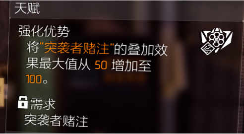 枪械单点流-突袭套组养成及搭配攻略