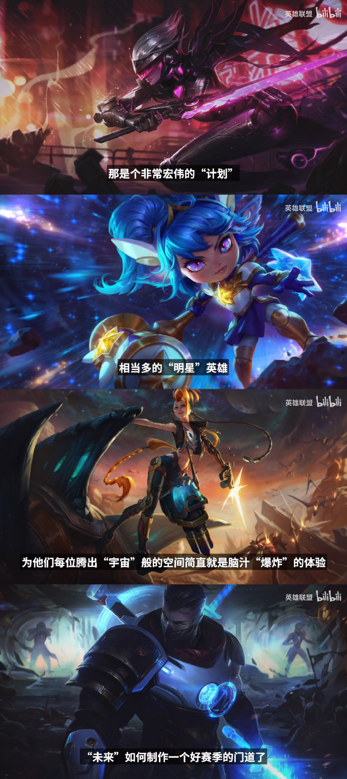 云顶之弈s3赛季全攻略介绍 新英雄羁绊玩法技巧分析