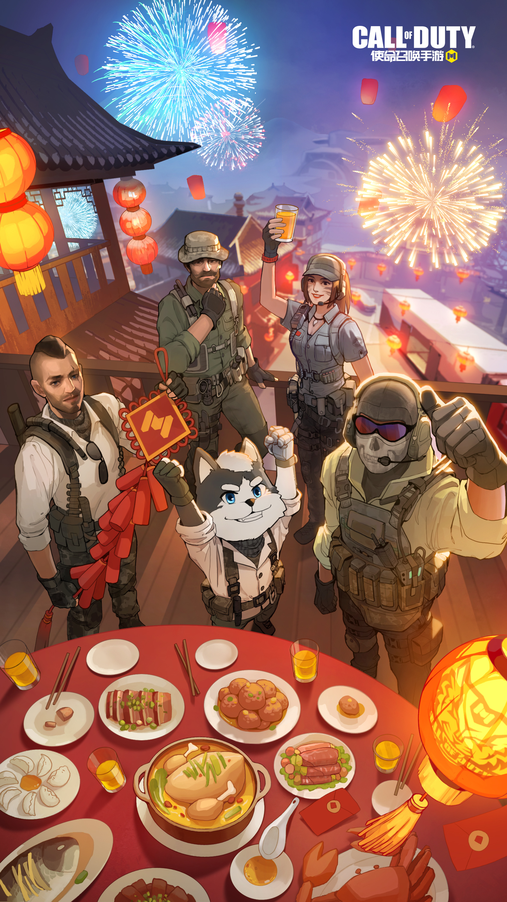 瘦普和使命召唤手游的小伙伴祝各位战士新的一年旗开得胜,使命必达!