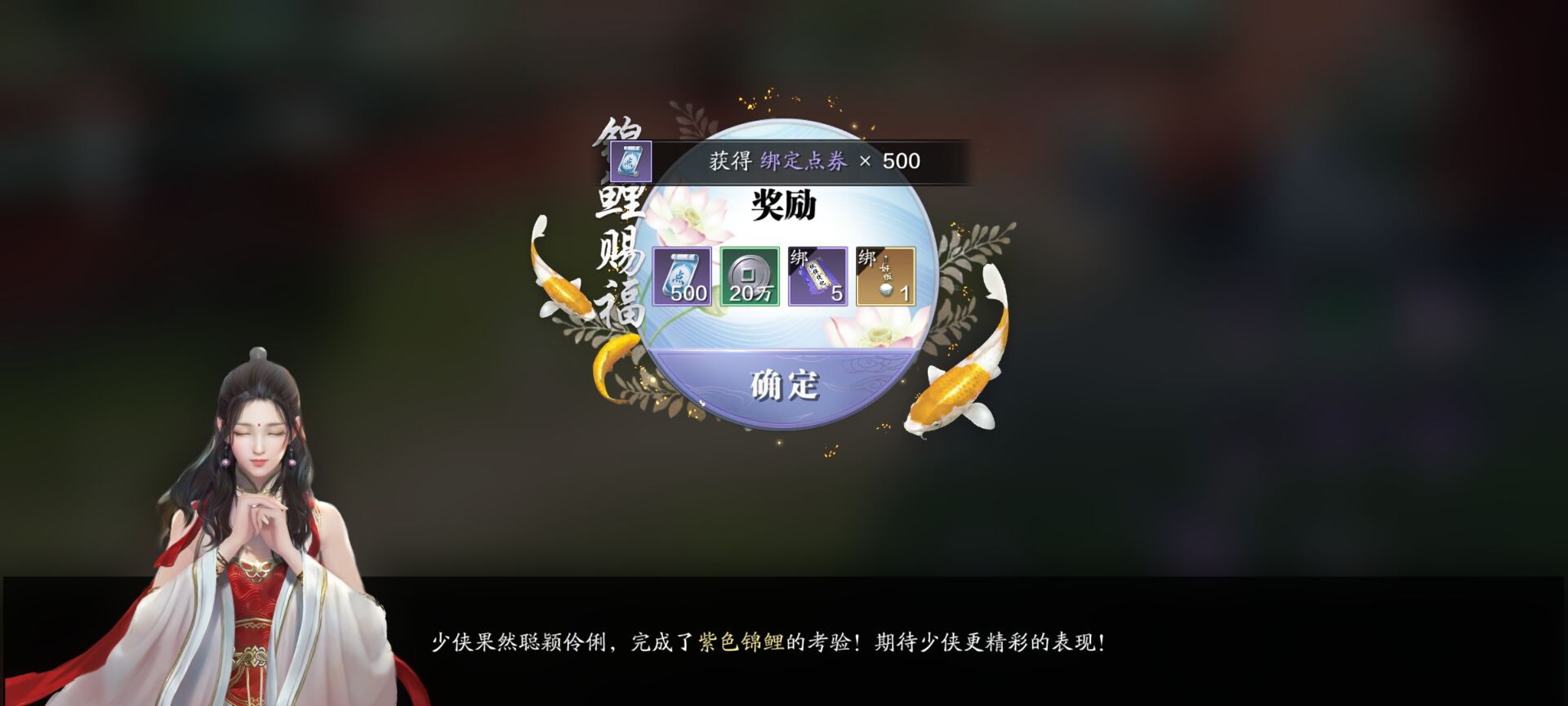 郝厨子锦鲤系列-奇侠·积食厨子攻略详解