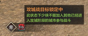 四盟旧弈丨快速了解玩法核心内容