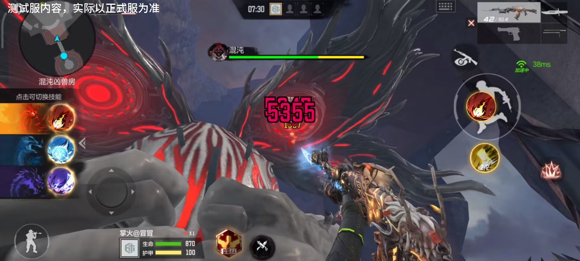 【9.22版本】AN94-四凶觉醒PVE强度如何？答案即将揭晓！