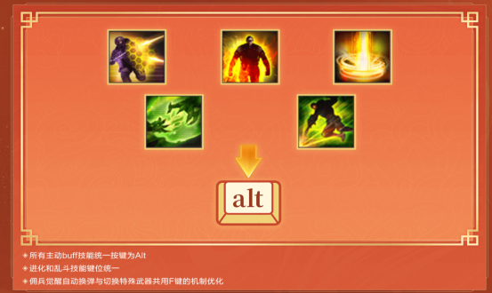 【9.10秦宫激战】兵马俑联动地图上线！枪王排位Ban枪优化新版本内容一览