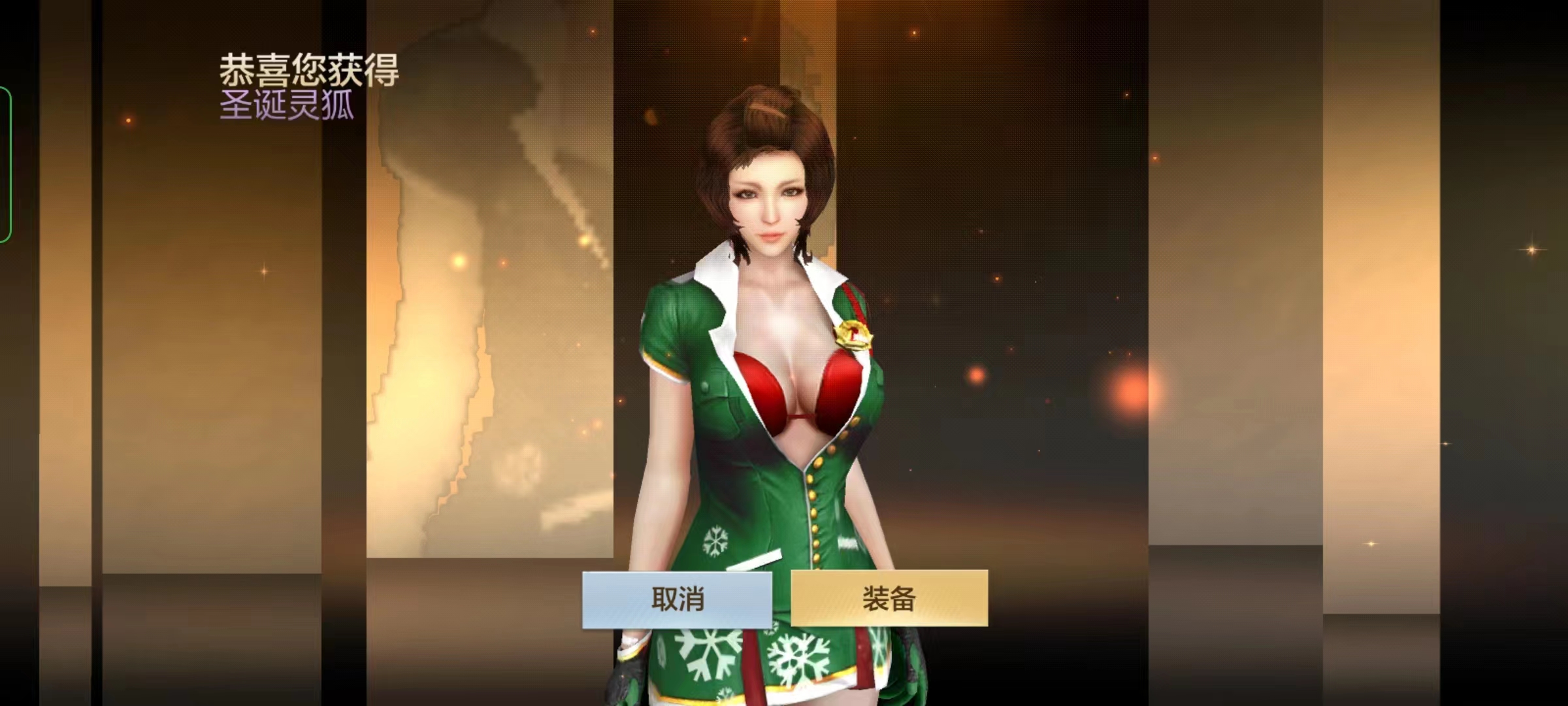 欧皇降临:冬至幸运轮盘抽一波圣诞灵狐,各位欧皇请注意查收!