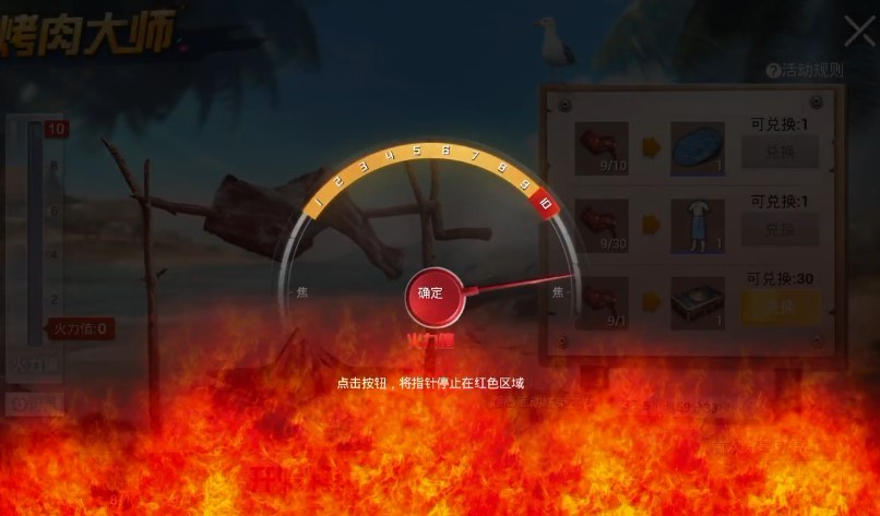 论一位合格的烧烤大师是如何炼成的！