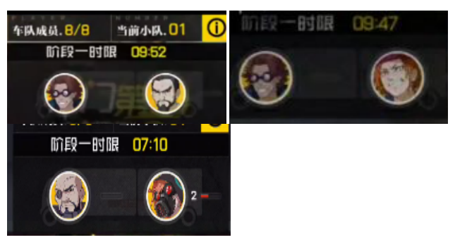 魔影七号列车攻略