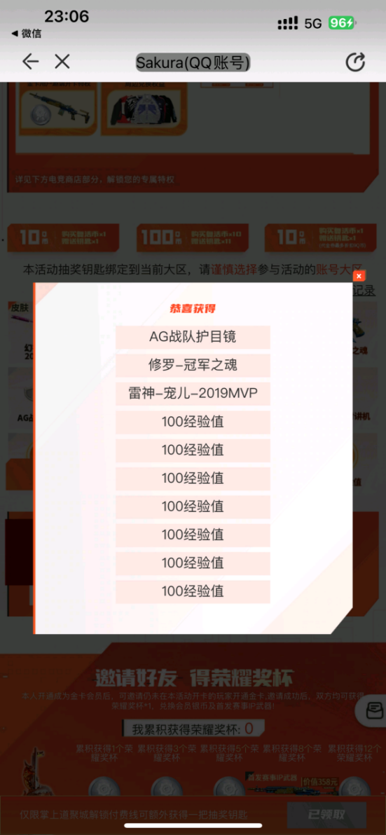 【欧皇时刻】全新幻神-N9一发入魂，10连抽中幻神-宠儿+冠军双皮肤