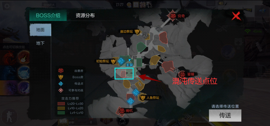 【地图攻略】玩转山海经挑战模式，梼杌区域这些速刷点位请收下