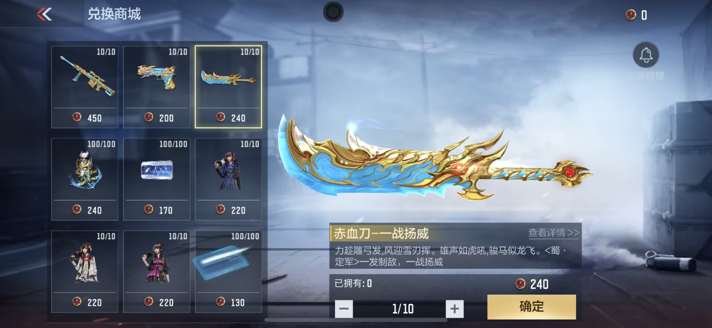 【活动分析】定军夺宝惊喜上线，超多万化道具该如何选择