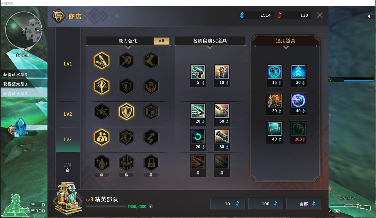 【策划有话说】《秦宫激战》版本解读，BAN枪系统&生化模式大更新