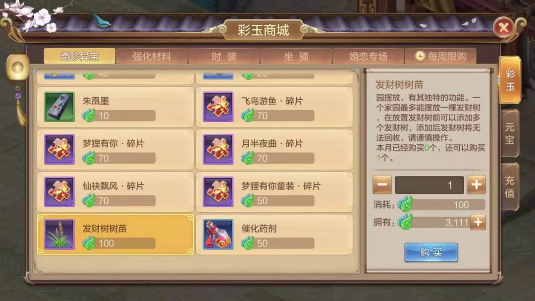 【FFOM研究院】新年焕新家，亲友齐欢聚