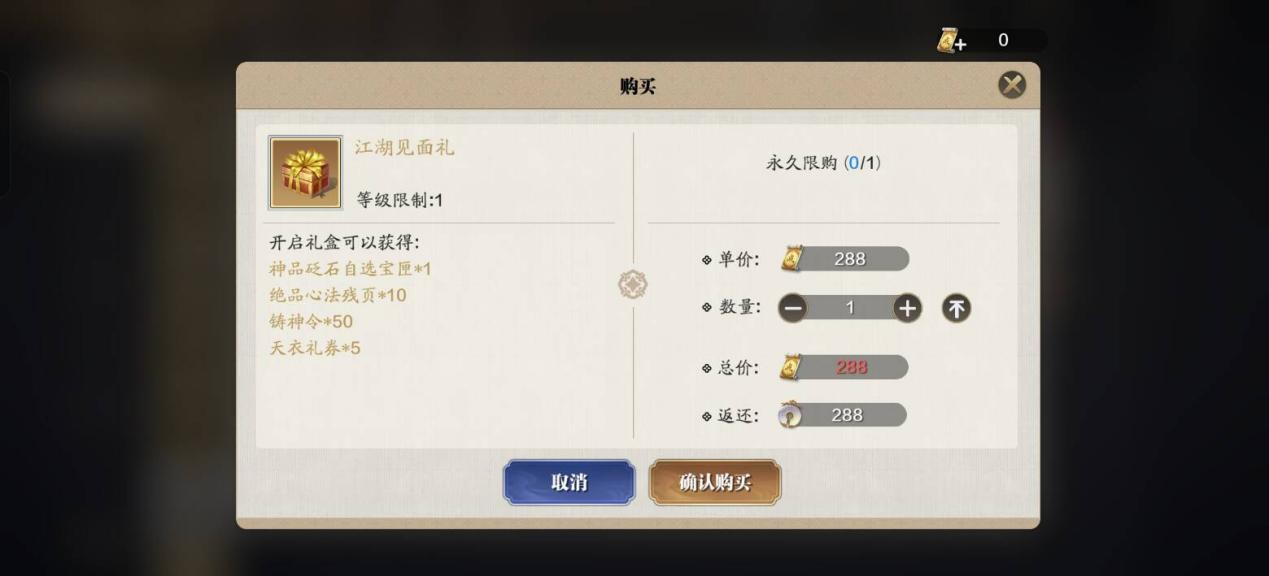 想要提升功力？这些该买的一个也不能错过